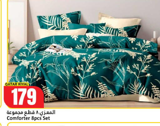 available at دانة هايبرماركت in قطر - الدوحة