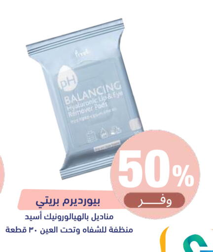 available at United Pharmacies in KSA, Saudi Arabia, Saudi - Al Khobar