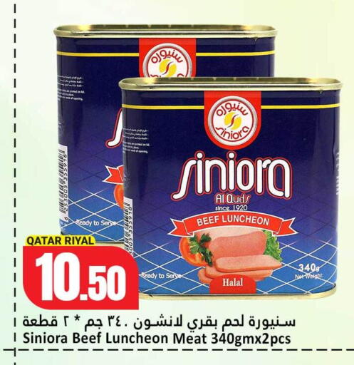 available at Dana Hypermarket in Qatar - Al-Shahaniya