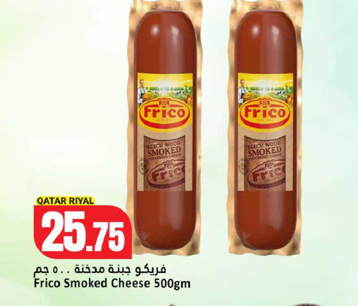 available at Dana Hypermarket in Qatar - Al Rayyan