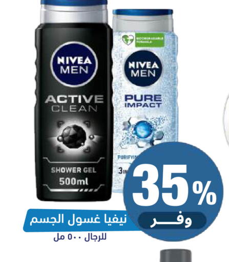 available at United Pharmacies in KSA, Saudi Arabia, Saudi - Al Khobar
