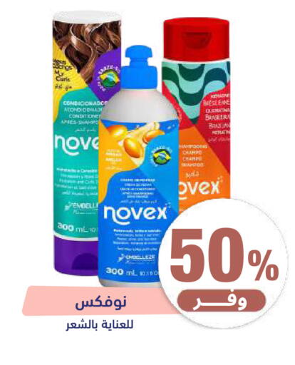 available at United Pharmacies in KSA, Saudi Arabia, Saudi - Ar Rass