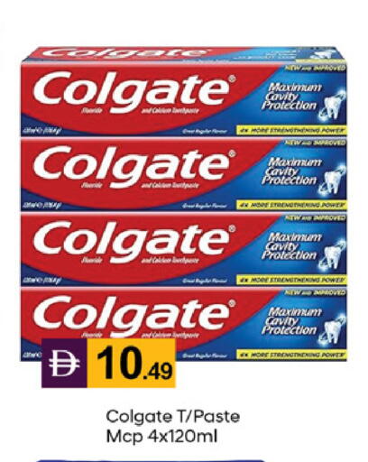 available at TALAL MARKET in UAE - Dubai