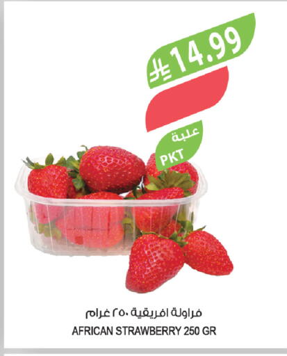 Strawberry available at Farm  in KSA, Saudi Arabia, Saudi - Jeddah