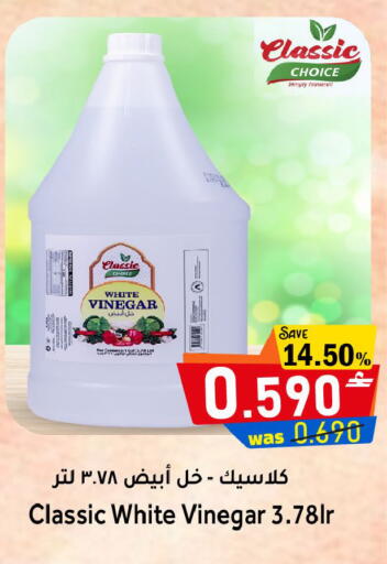 available at القوت هايبرماركت in عُمان - مسقط‎