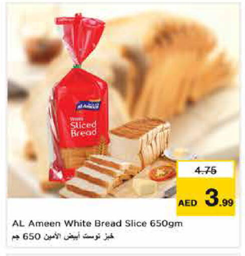 available at Nesto Hypermarket in UAE - Dubai