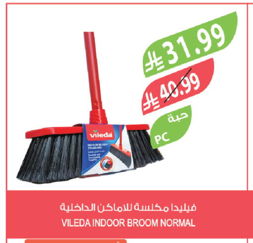 available at المزرعة in مملكة العربية السعودية, السعودية, سعودية - جدة