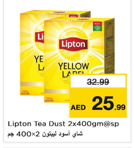 available at Nesto Hypermarket in UAE - Abu Dhabi