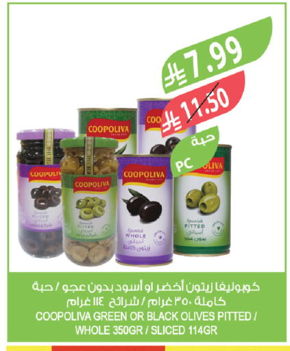 available at المزرعة in مملكة العربية السعودية, السعودية, سعودية - الخرج