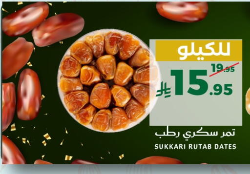 available at Mira Mart Mall in KSA, Saudi Arabia, Saudi - Jeddah