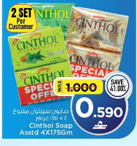 available at مارك & سايف in عُمان - مسقط‎