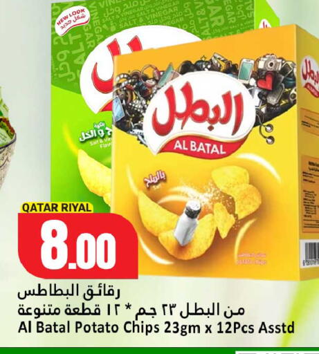 Potato available at Dana Hypermarket in Qatar - Al-Shahaniya