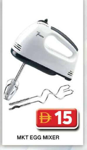 available at Grand Hyper Market in UAE - Dubai