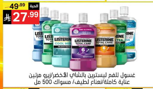 available at Noori Supermarket in KSA, Saudi Arabia, Saudi - Mecca