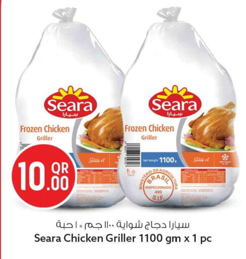 available at سفاري هايبر ماركت in قطر - أم صلال