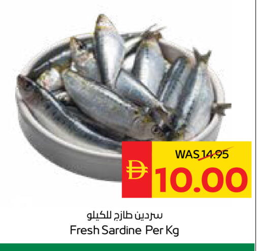 available at سبار هايبرماركت in الإمارات العربية المتحدة , الامارات - دبي