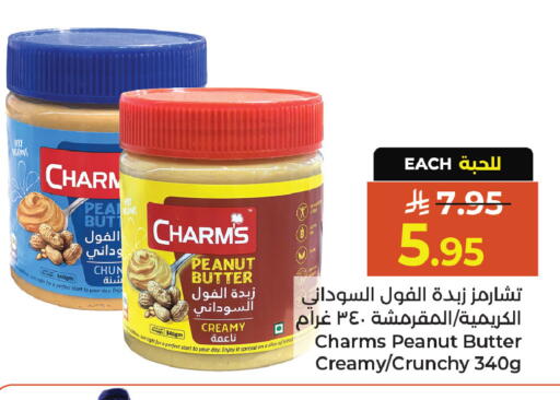 available at كبايان هايبرماركت in مملكة العربية السعودية, السعودية, سعودية - جدة