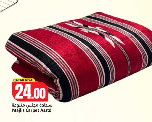 available at دانة هايبرماركت in قطر - أم صلال