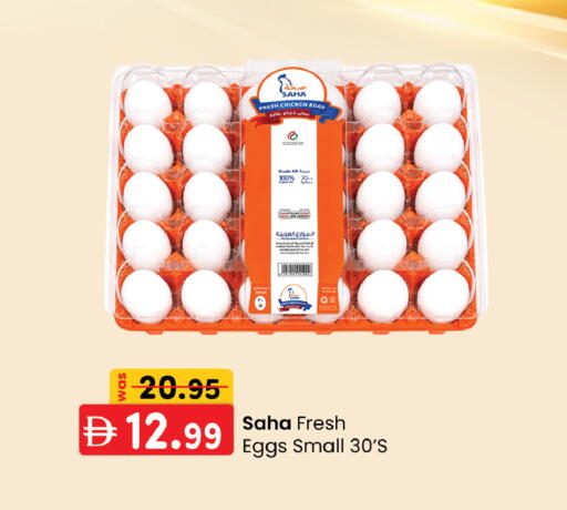 available at K.M Hypermarket in UAE - Abu Dhabi