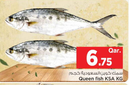 available at Mark & Save  in Qatar - Doha