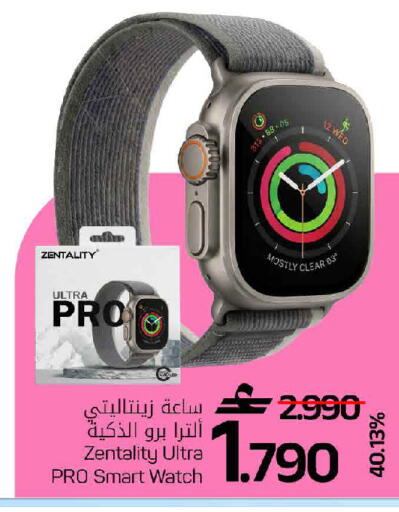 available at MARK & SAVE in Oman - Sohar