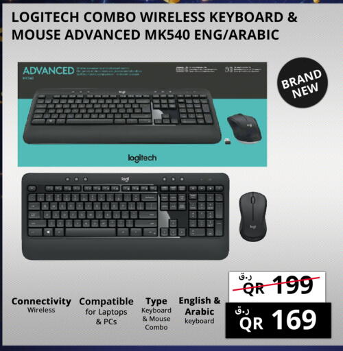 available at برستيج كمبيوتر in قطر - الضعاين