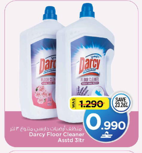 available at MARK & SAVE in Oman - Muscat