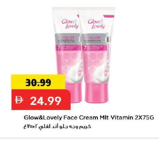available at Mark & Save in UAE - Dubai