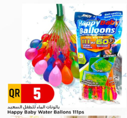 available at مرزا هايبرماركت in قطر - أم صلال