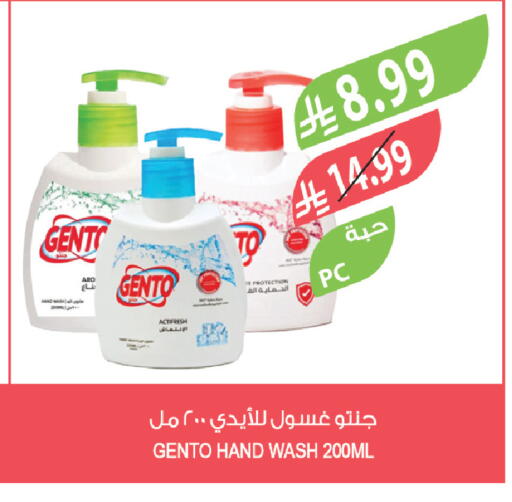 available at Farm  in KSA, Saudi Arabia, Saudi - Jeddah