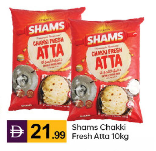 available at TALAL MARKET in UAE - Dubai