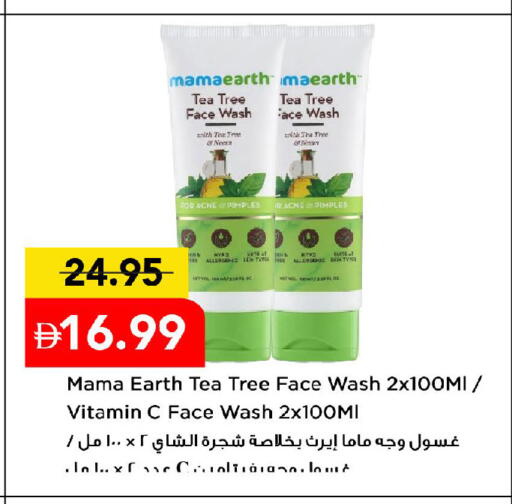 available at Mark & Save in UAE - Dubai