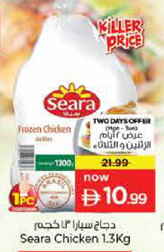 available at Nesto Hypermarket in UAE - Dubai