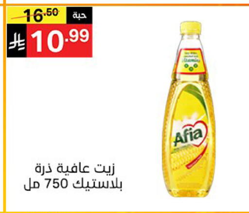 available at Noori Supermarket in KSA, Saudi Arabia, Saudi - Jeddah