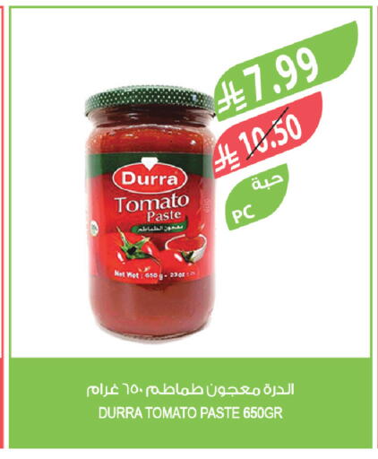 Tomato available at Farm  in KSA, Saudi Arabia, Saudi - Jeddah