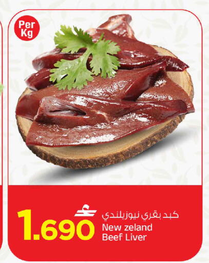 available at مارك & سايف in عُمان - مسقط‎