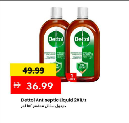 available at Mark & Save in UAE - Dubai