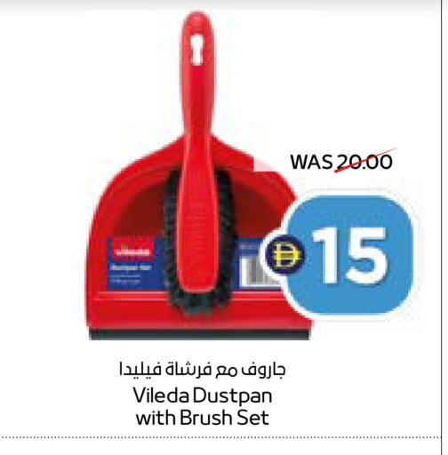 available at ADCOOP in UAE - Ras al Khaimah