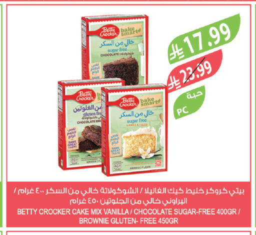 Vanilla available at Farm  in KSA, Saudi Arabia, Saudi - Jeddah