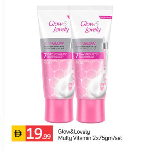 available at TALAL MARKET in UAE - Dubai