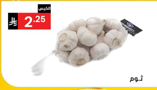 available at سوبرماركت نوري‎ in مملكة العربية السعودية, السعودية, سعودية - جدة