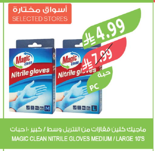 available at Farm  in KSA, Saudi Arabia, Saudi - Jeddah