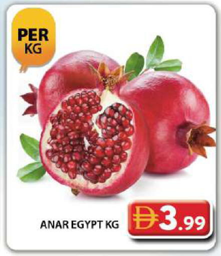 from Egypt available at جراند هايبر ماركت in الإمارات العربية المتحدة , الامارات - دبي