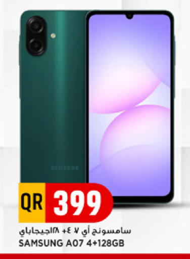available at Marza Hypermarket in Qatar - Doha