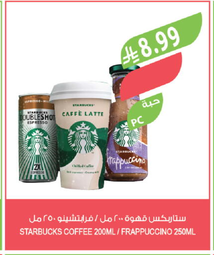 available at Farm  in KSA, Saudi Arabia, Saudi - Al Khobar