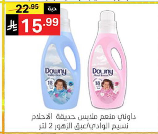 available at Noori Supermarket in KSA, Saudi Arabia, Saudi - Mecca