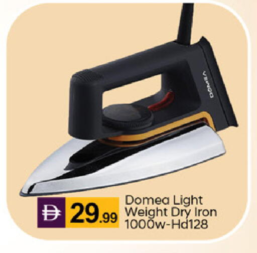 available at TALAL MARKET in UAE - Dubai