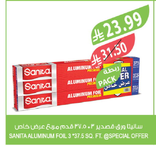 available at Farm  in KSA, Saudi Arabia, Saudi - Jeddah