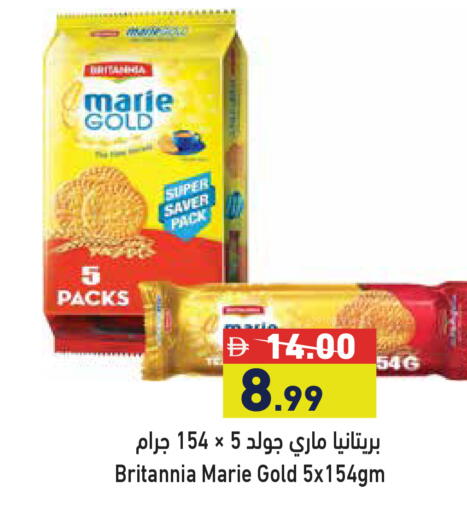 available at Aswaq Ramez in UAE - Dubai