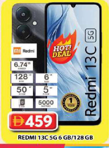 available at Grand Hyper Market in UAE - Dubai